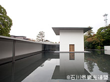 鈴木大拙館